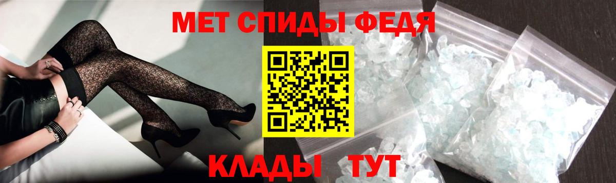 Урюпинск  АМФЕТАМИН  АМФ  АМФ 97%  Вход с VPN 