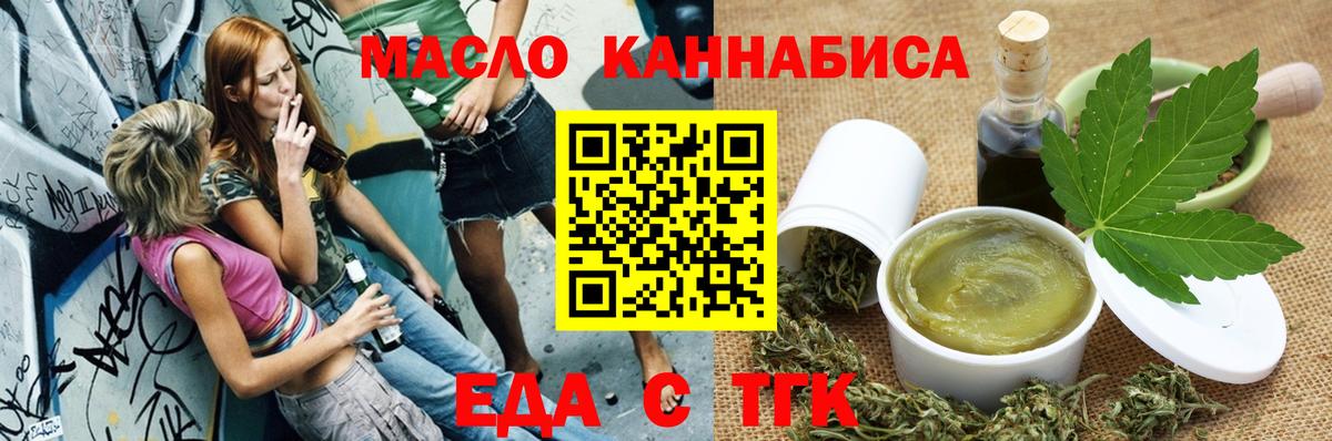 Canna-Cookies конопля  Вход с VPN  Урюпинск 