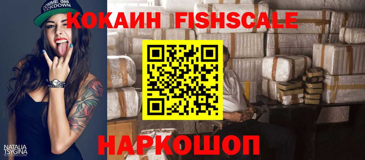 КОКАИН 98%  Cocaine 97%  Урюпинск  COCAIN  Вход с VPN 