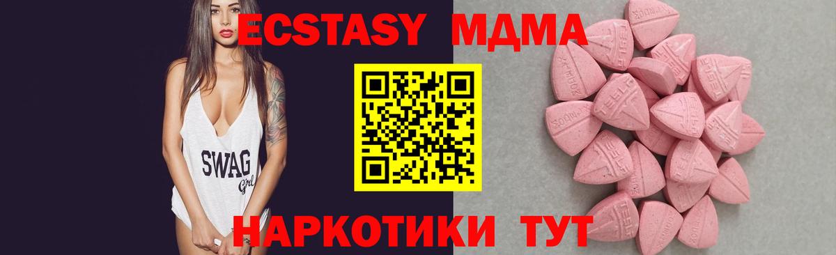 площадка формула  Вход с VPN  Урюпинск  ЭКСТАЗИ VHQ 