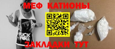 кристаллы Можайск