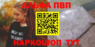 кристаллы Можайск