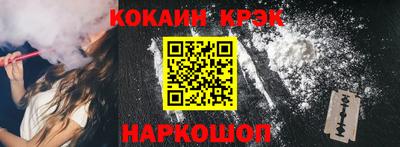 бутик Моздок