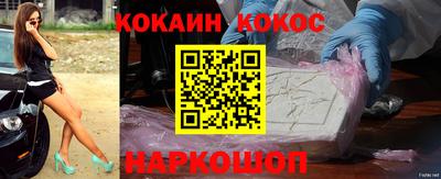 бутик Моздок