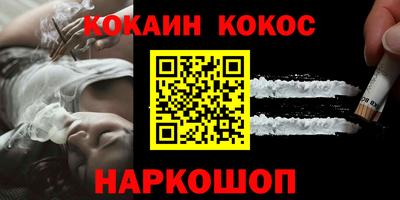 гашишное масло Можга