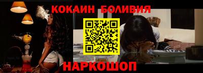 кристаллы Можайск