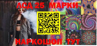 бутик Моздок