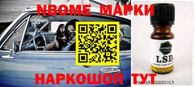 бутик Моздок