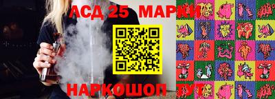 кристаллы Можайск