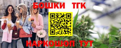 гашишное масло Можга