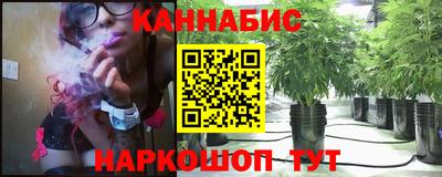 бутик Моздок