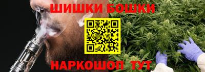 гашишное масло Можга