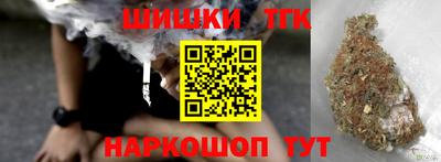 гашишное масло Можга