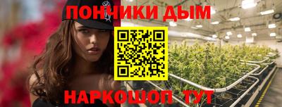 бутик Моздок