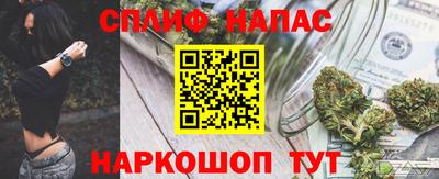 бутик Моздок