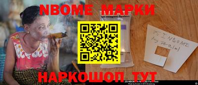 альфа пвп VHQ Наро-Фоминск