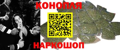 гашишное масло Можга