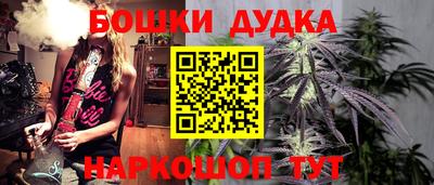 бутик Моздок