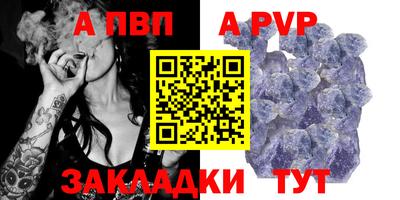 бутик Моздок