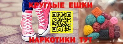 бутик Моздок