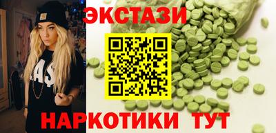 гашишное масло Можга