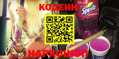 кристаллы Можайск
