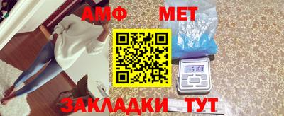 кристаллы Можайск