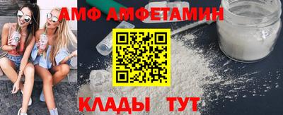кристаллы Можайск
