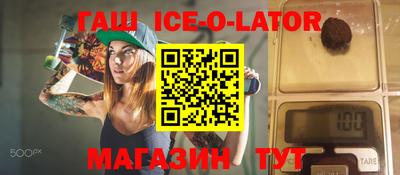 кристаллы Можайск