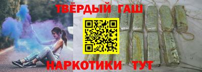 кристаллы Можайск