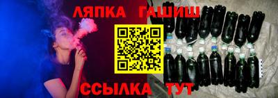 гашишное масло Можга
