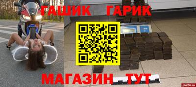 кристаллы Можайск