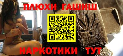гашишное масло Можга