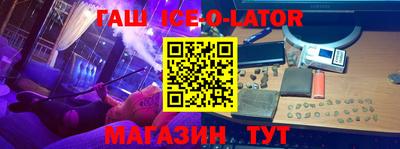 бутик Моздок