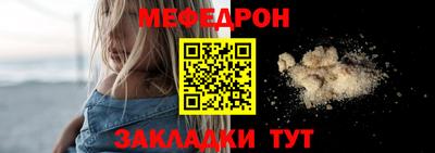 крисы Нальчик