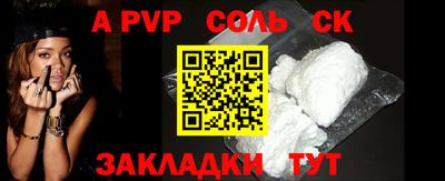 кристаллы Можайск