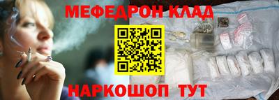 кристаллы Можайск