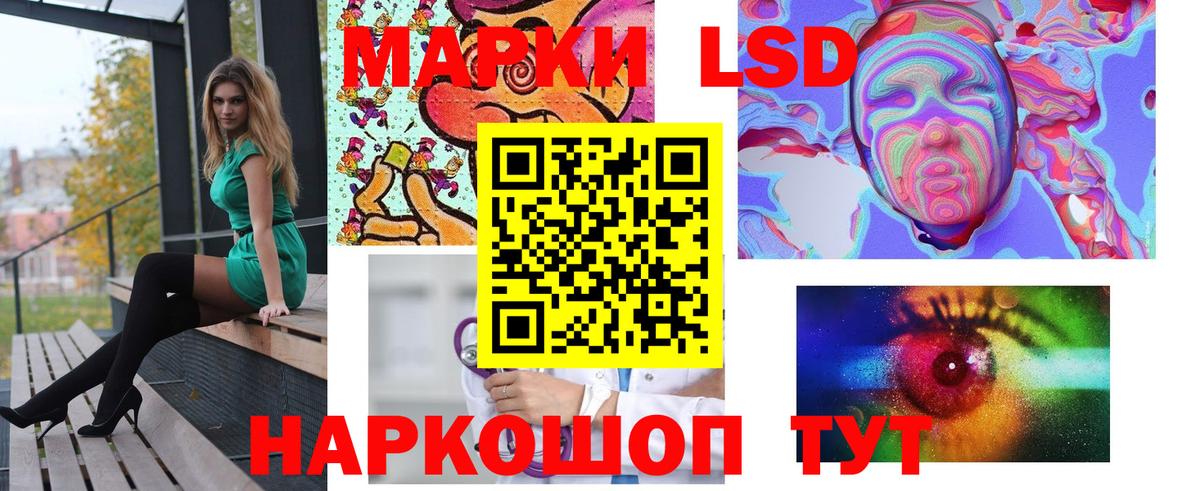 ЛСД экстази ecstasy  Вход с VPN  Урюпинск  LSD-25 экстази кислота 