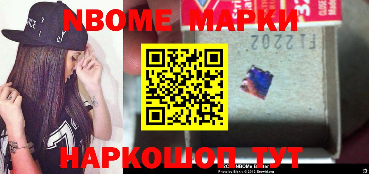 Лсд 25 экстази ecstasy Урюпинск