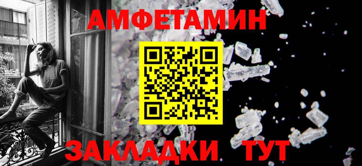 Урюпинск  Первитин винт  Первитин винт  Вход с VPN 