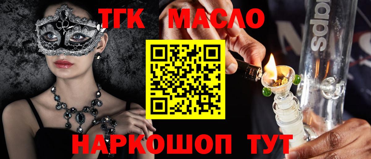Дистиллят ТГК концентрат Урюпинск