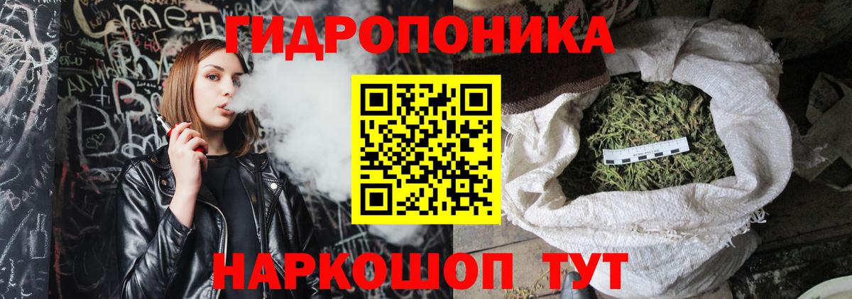 Марихуана марихуана  Каннабис гибрид  Урюпинск  Вход с VPN  Шишки марихуана SATIVA & INDICA 