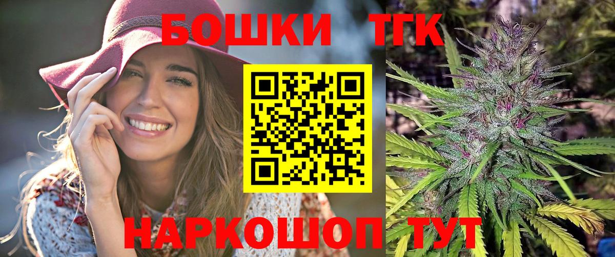 Бошки марихуана Ganja Урюпинск